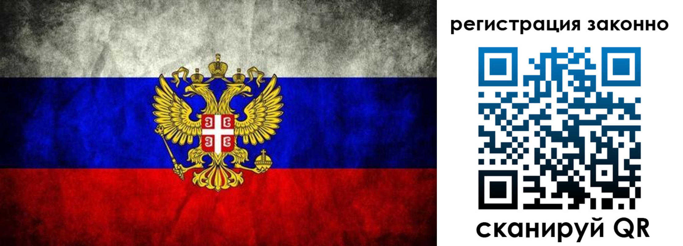 прописка в квартире в Подпорожье